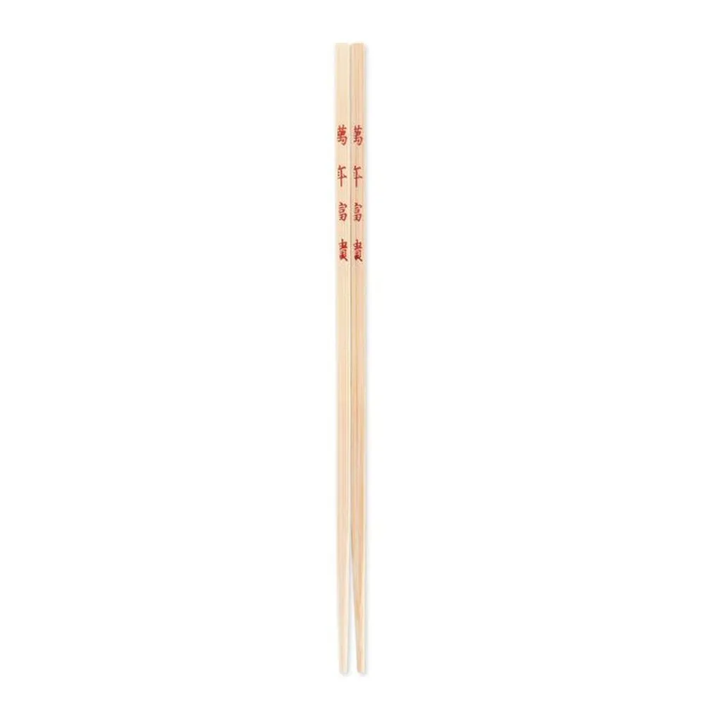 Ken Hom Woks Pack of 4 Bamboo Chopsticks
